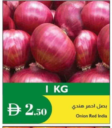 بصل from India available at إسطنبول سوبرماركت in الإمارات العربية المتحدة , الامارات - ٱلْعَيْن‎