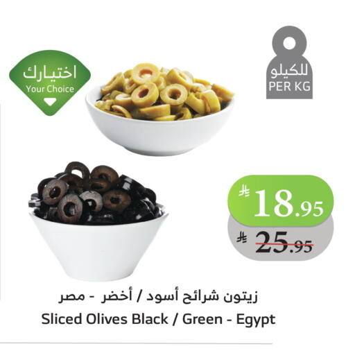 available at الراية in مملكة العربية السعودية, السعودية, سعودية - بيشة