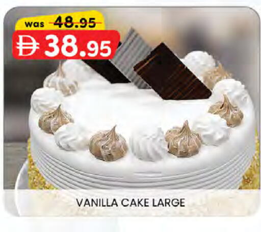 Vanilla available at صفا اكسبريس سوبرماركت in الإمارات العربية المتحدة , الامارات - ٱلْعَيْن‎