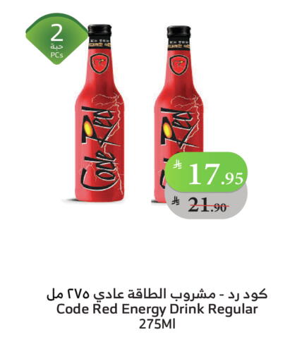 available at الراية in مملكة العربية السعودية, السعودية, سعودية - ينبع