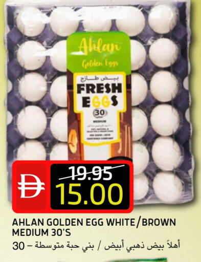 available at سيليكت ماركت in الإمارات العربية المتحدة , الامارات - أبو ظبي