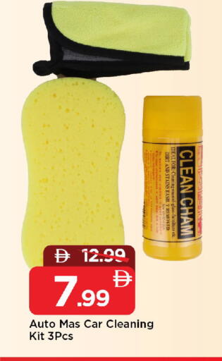 available at مارك & سيف in الإمارات العربية المتحدة , الامارات - الشارقة / عجمان