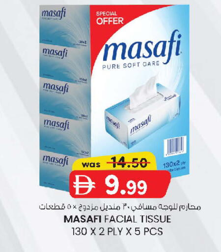 available at ك. الم. للتجارة in الإمارات العربية المتحدة , الامارات - الشارقة / عجمان