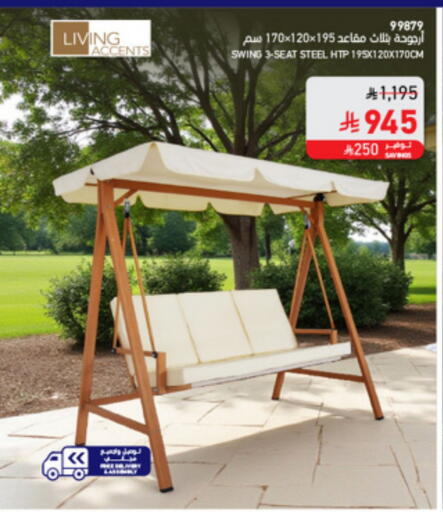 available at ساكو in مملكة العربية السعودية, السعودية, سعودية - عنيزة