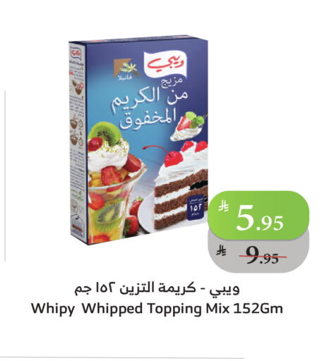 available at Al Raya in KSA, Saudi Arabia, Saudi - Al Bahah
