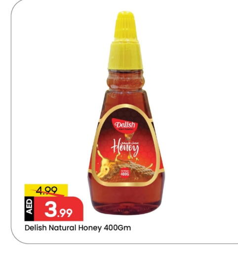Honey available at Mark & Save in UAE - Dubai