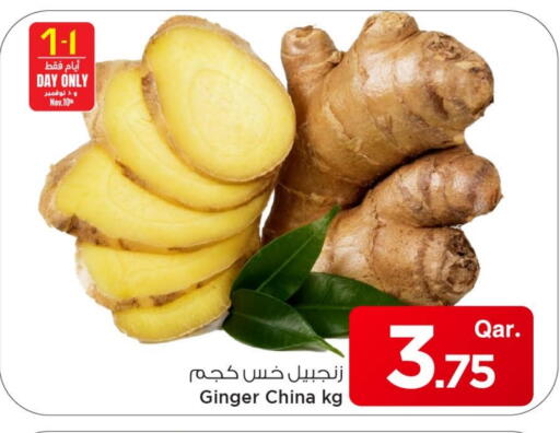 Ginger from China available at Mark & Save  in Qatar - Al Daayen