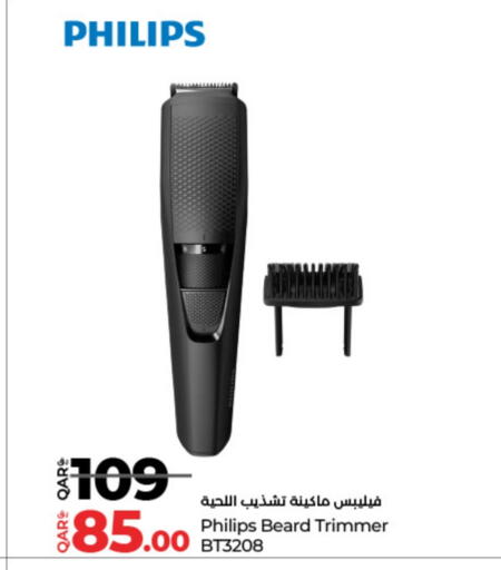 available at LuLu Hypermarket in Qatar - Al Shamal