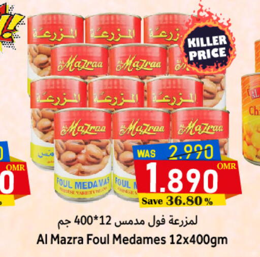 available at مركز المزن للتسوق in عُمان - مسقط‎