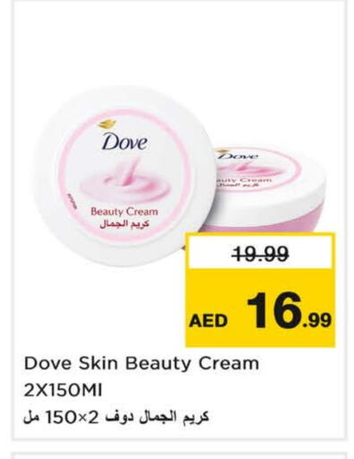 Face Cream available at Nesto Hypermarket in UAE - Fujairah