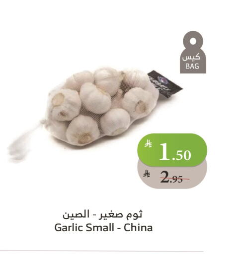 ثوم from China available at الراية in مملكة العربية السعودية, السعودية, سعودية - ينبع