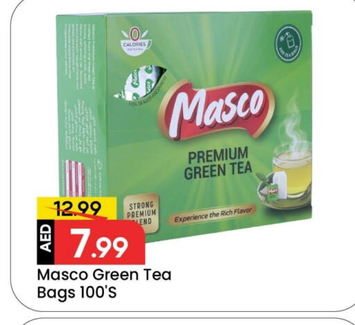 أكياس شاي available at مارك & سيف in الإمارات العربية المتحدة , الامارات - الشارقة / عجمان