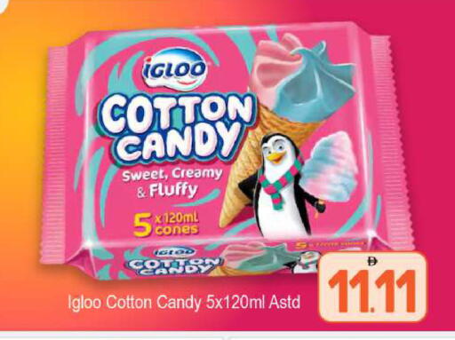 available at بيج مارت in الإمارات العربية المتحدة , الامارات - أبو ظبي