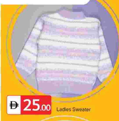 available at TALAL MARKET in UAE - Fujairah