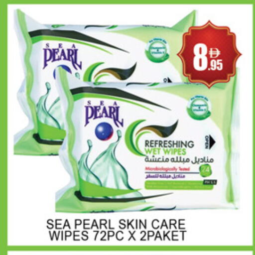 available at لكي سنتر in الإمارات العربية المتحدة , الامارات - الشارقة / عجمان