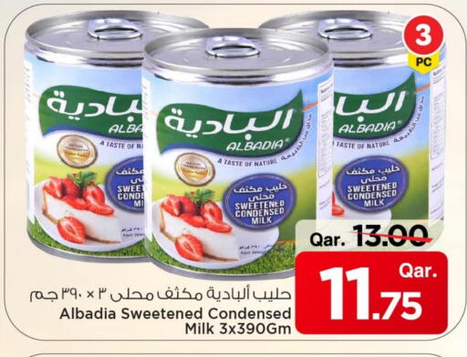 حليب مكثف available at مارك & سيف in قطر - الشحانية