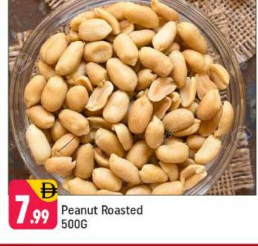 available at Shaklan  in UAE - Dubai