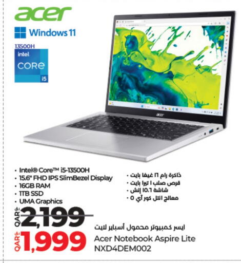 آيسر available at لولو هايبرماركت in قطر - الضعاين