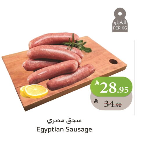available at الراية in مملكة العربية السعودية, السعودية, سعودية - الطائف