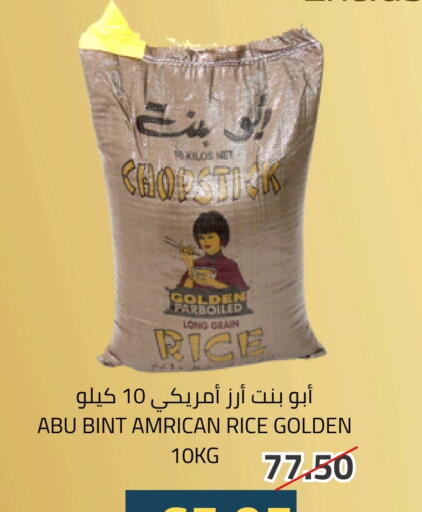 available at أسواق أسترا in مملكة العربية السعودية, السعودية, سعودية - تبوك