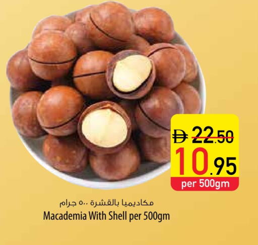 available at السفير ماركت in الإمارات العربية المتحدة , الامارات - أبو ظبي
