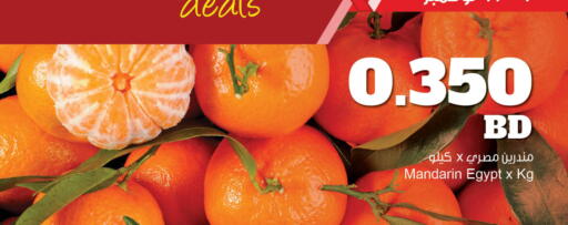 Orange from Egypt available at The Sultan Center in Bahrain