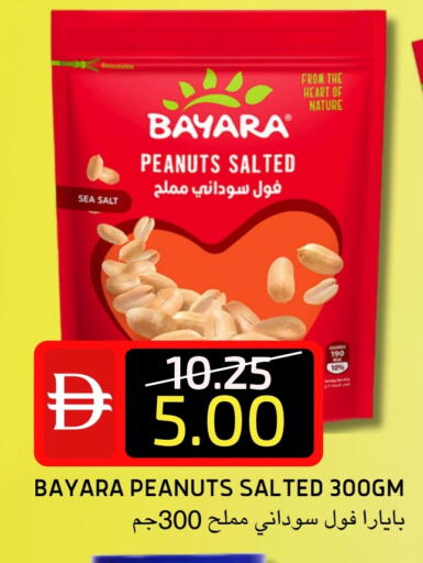 بيارا available at سيليكت ماركت in الإمارات العربية المتحدة , الامارات - أبو ظبي