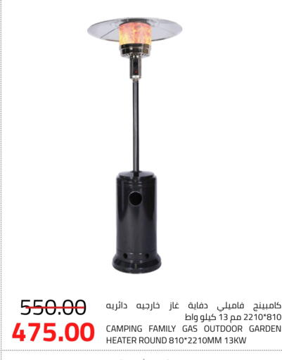 Heater available at Astra Markets in KSA, Saudi Arabia, Saudi - Tabuk