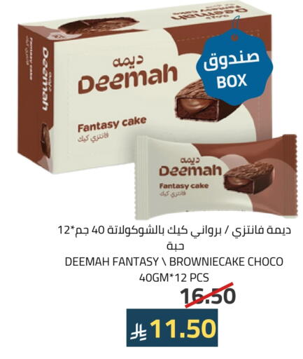 available at Astra Markets in KSA, Saudi Arabia, Saudi - Tabuk