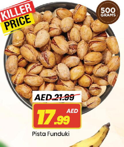 available at مارك & سيف in الإمارات العربية المتحدة , الامارات - أبو ظبي