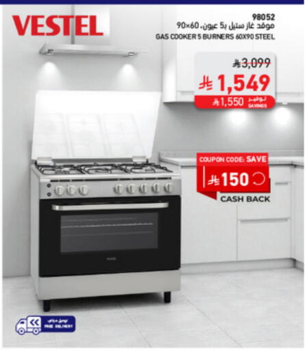 VESTEL Gas Cooker available at SACO in KSA, Saudi Arabia, Saudi - Buraidah