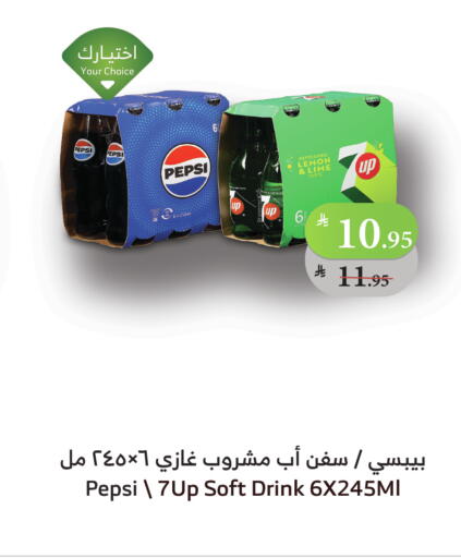 available at الراية in مملكة العربية السعودية, السعودية, سعودية - ينبع