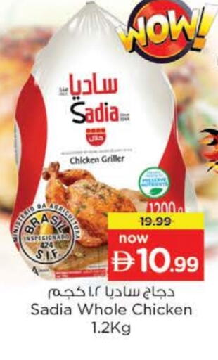 available at Nesto Hypermarket in UAE - Fujairah