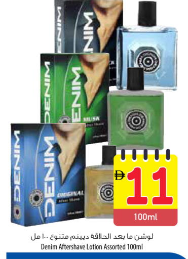 available at السفير ماركت in الإمارات العربية المتحدة , الامارات - الشارقة / عجمان