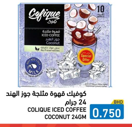 Coffee available at Ramez in Bahrain