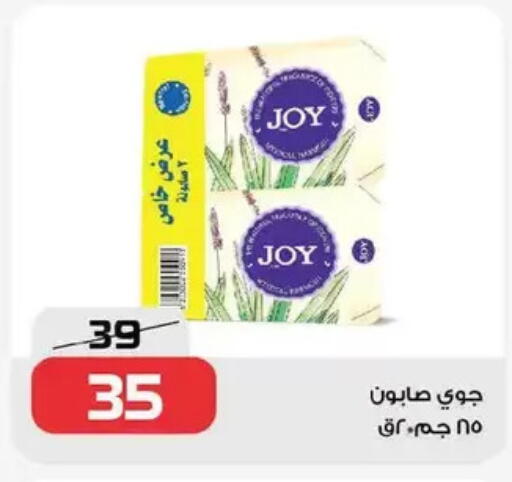 available at  Zahran Market in Egypt - Cairo