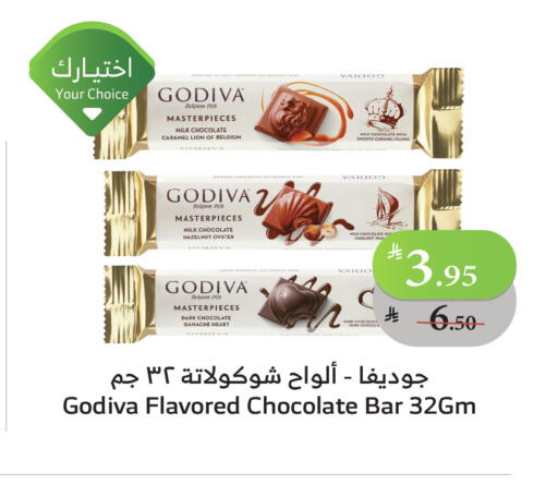 available at الراية in مملكة العربية السعودية, السعودية, سعودية - ينبع