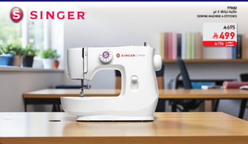 available at ساكو in مملكة العربية السعودية, السعودية, سعودية - تبوك