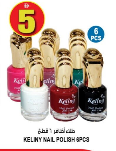 available at هاشم هايبرماركت in الإمارات العربية المتحدة , الامارات - الشارقة / عجمان