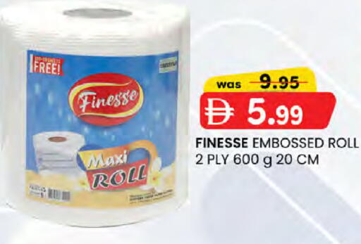 available at K M Trading  in UAE - Fujairah