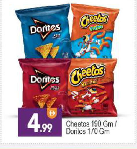 available at بيج مارت in الإمارات العربية المتحدة , الامارات - أبو ظبي