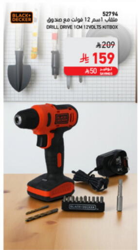 available at ساكو in مملكة العربية السعودية, السعودية, سعودية - عنيزة