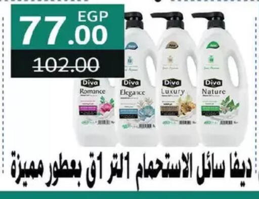 available at زهران ماركت in Egypt - القاهرة