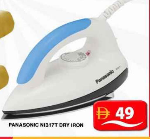 PANASONIC Ironbox available at Grand Hyper Market in UAE - Dubai