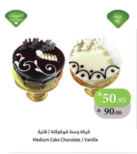 Vanilla available at الراية in مملكة العربية السعودية, السعودية, سعودية - ينبع