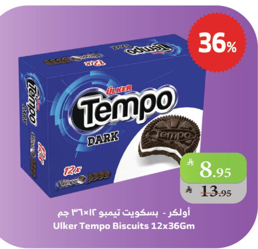 available at الراية in مملكة العربية السعودية, السعودية, سعودية - ينبع