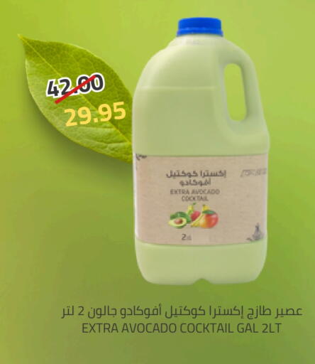 Avocado available at Astra Markets in KSA, Saudi Arabia, Saudi - Tabuk