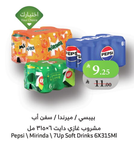 Lemon available at الراية in مملكة العربية السعودية, السعودية, سعودية - ينبع