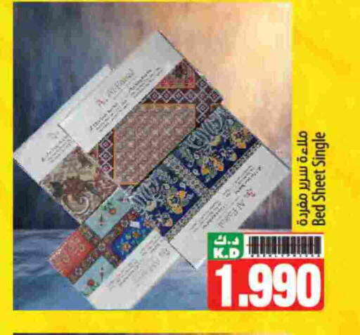 Mango available at Mango Hypermarket  in Kuwait - Kuwait City