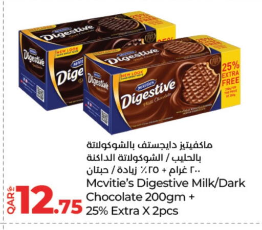 ماكفيتيز available at لولو هايبرماركت in قطر - الشحانية